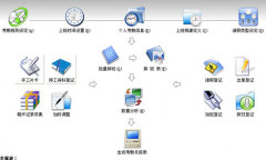 哪里能找到人事檔案管理軟件？