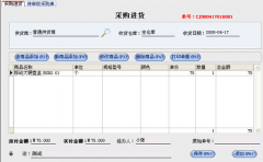 電腦銷(xiāo)售小店用什么管理軟件好？