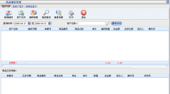 銷(xiāo)售訂單管理系統(tǒng)！