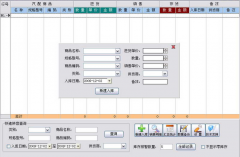 汽車銷售管理系統(tǒng)的特點有哪些？