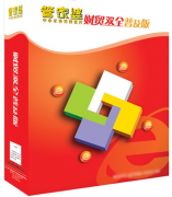 管家婆財務(wù)軟件好不好用啊？哪家公司開發(fā)的？