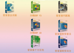 管家婆財務(wù)軟件哪里可以設(shè)置權(quán)限？