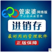 管家婆財務(wù)軟件跟其他財務(wù)軟件有什么區(qū)別？