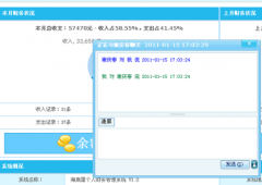 免費的個人財務(wù)管理軟件哪款較好？