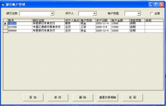 什么是家庭財(cái)務(wù)管理軟件？請(qǐng)說(shuō)明
