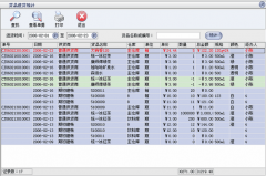 倉庫軟件哪個(gè)好，最好的倉庫軟件是哪個(gè)
