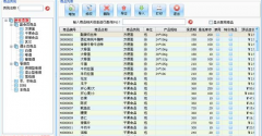 市面上通用進銷存軟件哪款比較好用？
