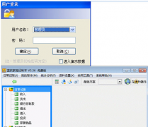 家庭財(cái)務(wù)軟件用什么最好？
