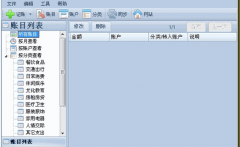 哪款家庭理財(cái)?shù)能浖容^好？大家推薦下