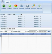 家庭財(cái)務(wù)管理軟件哪個(gè)好些？