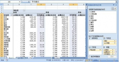 Excel與財(cái)務(wù)軟件的優(yōu)劣勢(shì)比較？