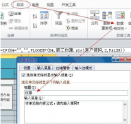 excel表格編制財(cái)務(wù)報(bào)表，請(qǐng)給出具體步驟
