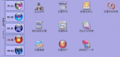 4fang財務軟件是終身免費使用嗎？