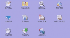 如何恢復4Fang財務軟件的數(shù)據(jù)？