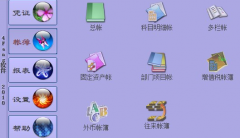 4方財務軟件的數(shù)據(jù)庫損壞了，進不去怎么辦？