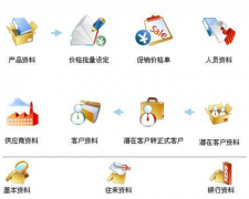 企業(yè)進(jìn)銷存管理系統(tǒng)，哪里有下載?