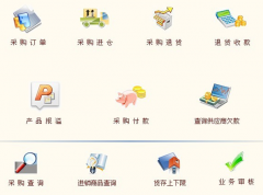 免費的財務軟件下載，哪個好？