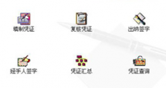 財(cái)務(wù)管理軟件下載，哪個(gè)好？