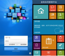 誰知道金和OA到底怎么樣？分析下可以嗎？