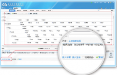 金和軟件協(xié)同辦公平臺(tái)打不開(kāi)怎么辦？