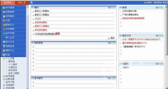 oa辦公系統(tǒng)免費(fèi)下載真的有嗎？免費(fèi)的oa辦公系統(tǒng)真的有嗎？