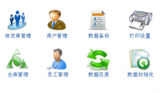 哪個(gè)網(wǎng)站能下載免費(fèi)庫存管理軟件？