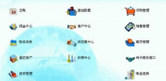 你好,哪里可以下載免費(fèi)的財(cái)務(wù)管理軟件?