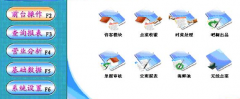 餐飲業(yè)信息化發(fā)展現(xiàn)狀與趨勢(shì)