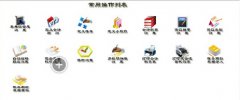 金蝶財務(wù)軟件專業(yè)版的價格