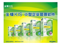 求助關(guān)于金蝶kis商貿(mào)標準版新建帳套的問題