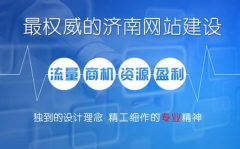 如何保證網(wǎng)站建設的穩(wěn)定性？