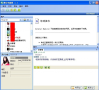微信電腦版讓生活更方便！