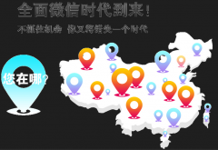微信正式推Windows客戶端的特色功能有哪些？