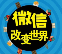  在電腦端查看微信文章的方法有哪些？