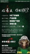 無(wú)敵程序員屌絲招聘，你還敢去應(yīng)聘嗎？