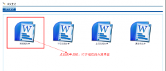 公文管理