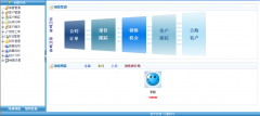 免費客戶關(guān)系管理系統(tǒng)（免費CRM）