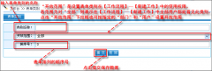 OA工作流程設(shè)計(jì)培訓(xùn)教程
