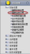 摘要信息設(shè)置